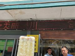 门面-迎宾楼(解放西街店)