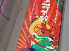-聚味瞿记·龙虾堂(树木岭店)
