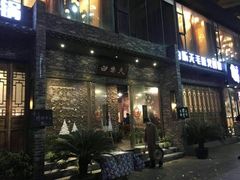 门面-白乐天毛肚火锅馆(南滨路店)