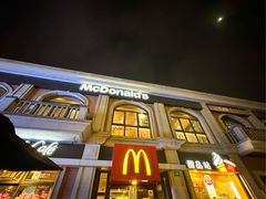 -麦当劳(鲁迅公园店)