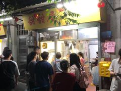 -甜甜屋(解放中路店)