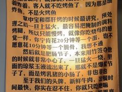 -微醺烤牛·炭火烧烤·精酿啤酒(东郊记忆店)