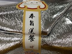 -泓历皇朝酒店(东亭店)
