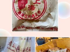 -王宝和酒家(黄浦店)