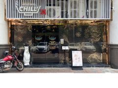门面-CHILL Pho澳洲牛肉越南粉(佛山顺德万象汇店)