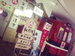 -半饱日式甜品(ifs国际金融店)