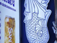 -新加坡斯味洛·鲜奶茶(石牌东店)