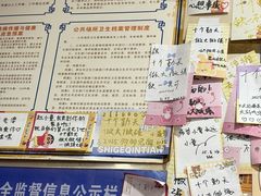 -美达尔烧烤(银川东路店)
