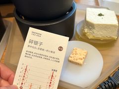 -tea'stone(华侨城创意园店)