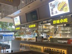 -黔真牛原汤牛肉粉