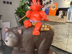 -神户赤童日式烤肉(金地广场店)