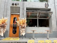 -福嗝er 咖啡&精酿餐吧(东四店)