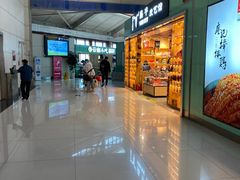 -丽江三义国际机场