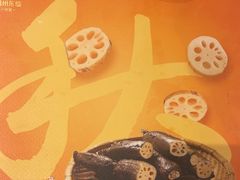 -眉州东坡(团结湖店)