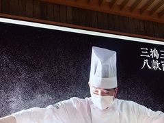 -马记永·兰州牛肉面(天通苑家乐福店)