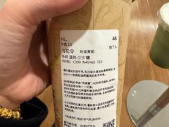 -眷茶臻选(锦艺城店)