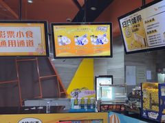 -卢米埃影城(苏州园区华润杜比全景声激光店)