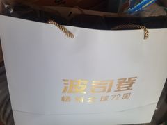 -远洋未来广场(育慧北路店)