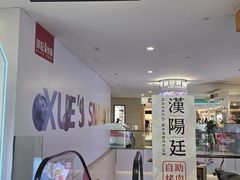 -皇庭广场(福华三路店)