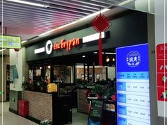 门面-the frypan韩国炸鸡啤酒(五路居店)