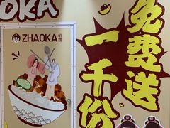 -美罗城