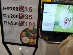 -O2鲜榨果汁(苏州龙湖狮山店)