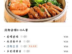 -沔阳会馆(沔街店)