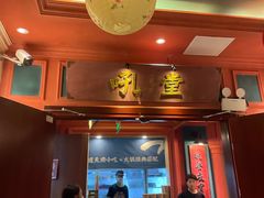 -吼堂老火锅(万寿宫店)