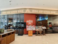 -闽海肴(北辰荟店)