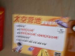 -皇室假期美食水疗会(春风路店)