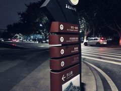 -西南政法大学(渝北校区)