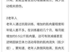 -UP健身私教馆(南山书城店)