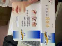 -益丰大药房(上虹莘庄店)