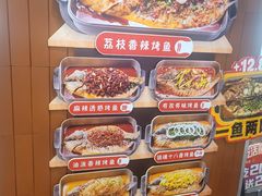 -鱼酷活鱼烤鱼(沈阳大悦城店)