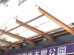 -Tenker Club弹刻极限主题公园 · 蹦床 · 团建 · 生日派对(大关店)