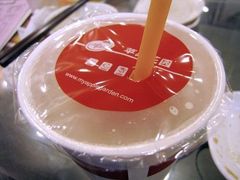 奶茶好喝-苹果花园(鞍山路店)