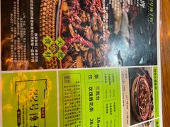 -柴窝堡22号辣子鸡·传承新疆菜