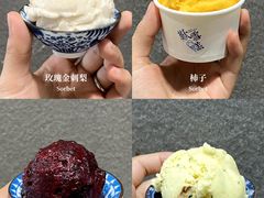 -歎雪糕低糖低脂Gelato冰淇淋