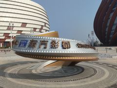 -星光岛