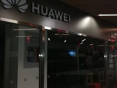 -华为授权服务中心(姚家园万象汇)