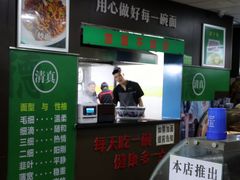 -德海牛肉面(武警医院店)