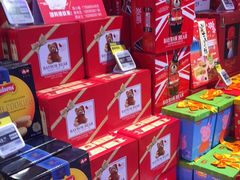 -盒马鲜生(悦峰店)
