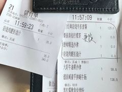 -绿茵阁牛扒餐厅(客村店)
