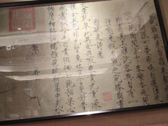 -眉州东坡(春秀路店)