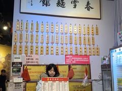 -春雪面馆(转塘店)