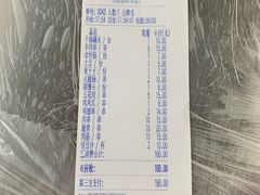 账单-小民大排档(光谷店)