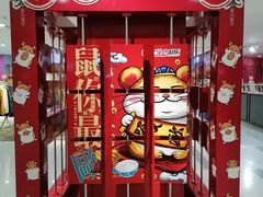-吾悦广场(天津和平店)
