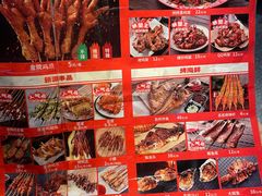 -小乾杯串店•16年沈阳烧烤(文安路店)