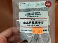 -MUJI无印良品(万科里店)