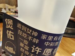 -号令江湖·水浒烤肉(和畅睦邻中心店)